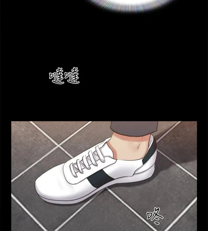 协议换爱(无码版) - 第128話-在鏡頭前興奮的韶恩 - page 5