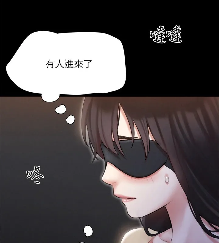 协议换爱(无码版) - 第128話-在鏡頭前興奮的韶恩 - page 7