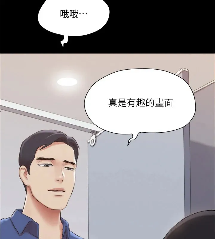 协议换爱(无码版) - 第128話-在鏡頭前興奮的韶恩 - page 9