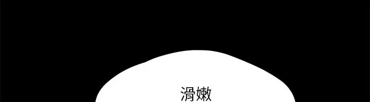 协议换爱(无码版) - 第128話-在鏡頭前興奮的韶恩 - page 17