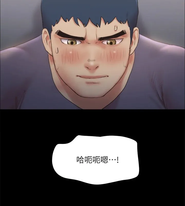 协议换爱(无码版) - 第128話-在鏡頭前興奮的韶恩 - page 22