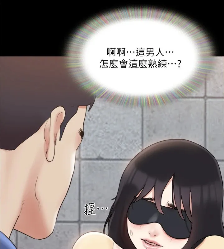 协议换爱(无码版) - 第128話-在鏡頭前興奮的韶恩 - page 24