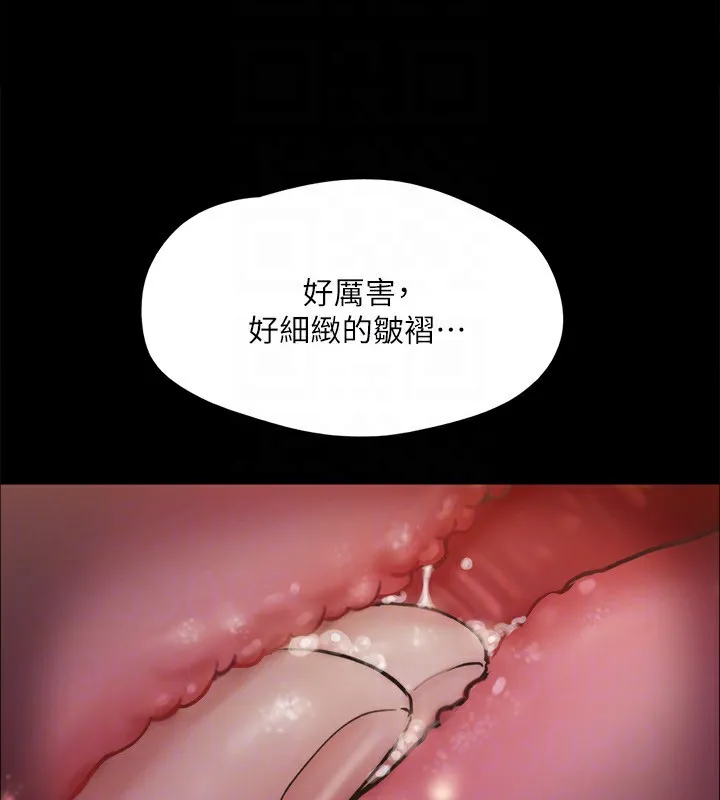 协议换爱(无码版) - 第128話-在鏡頭前興奮的韶恩 - page 28