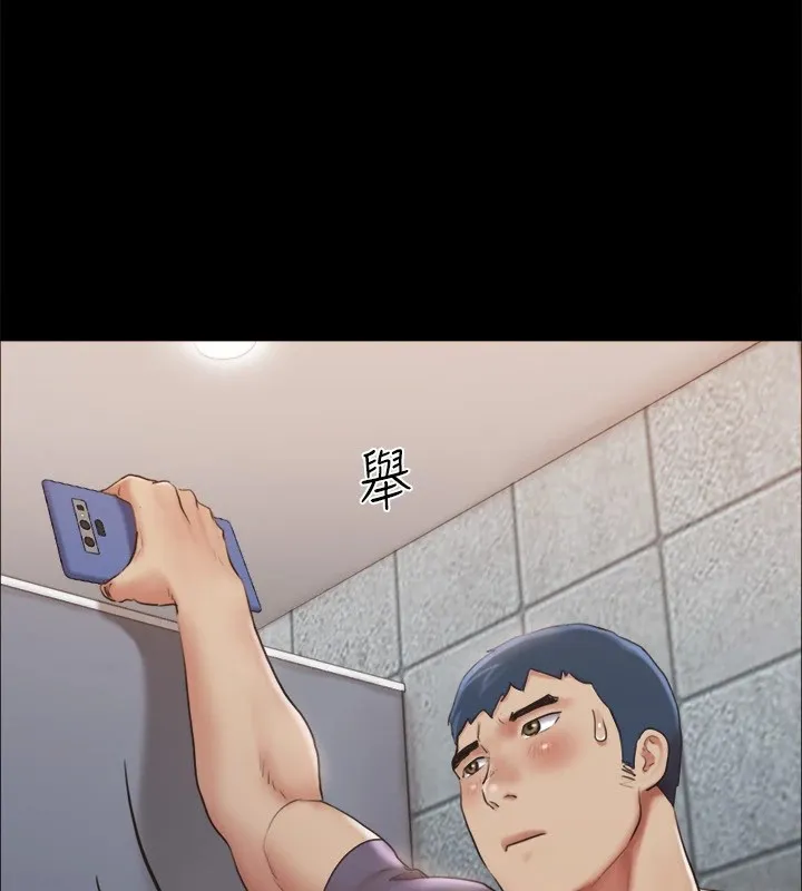 协议换爱(无码版) - 第128話-在鏡頭前興奮的韶恩 - page 40
