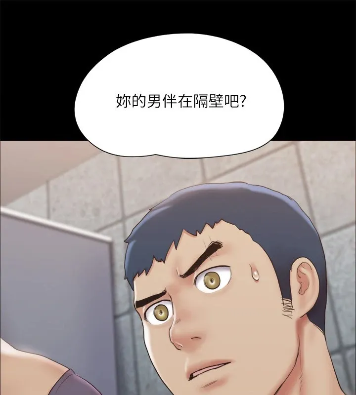 协议换爱(无码版) - 第128話-在鏡頭前興奮的韶恩 - page 42