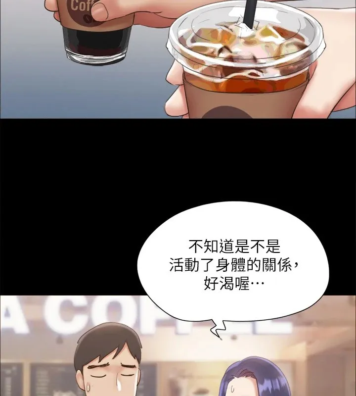 协议换爱(无码版) - 第128話-在鏡頭前興奮的韶恩 - page 54