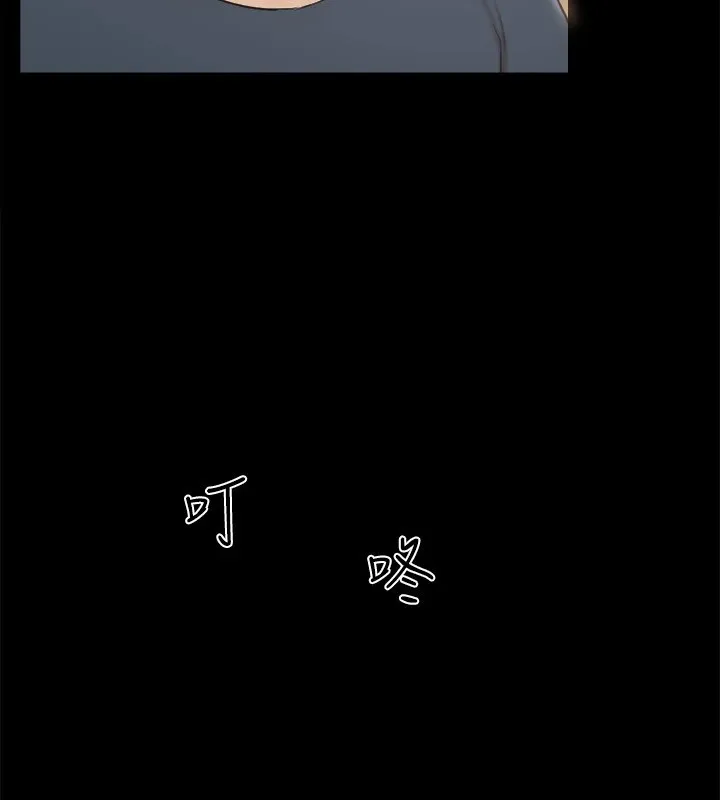 协议换爱(无码版) - 第128話-在鏡頭前興奮的韶恩 - page 58