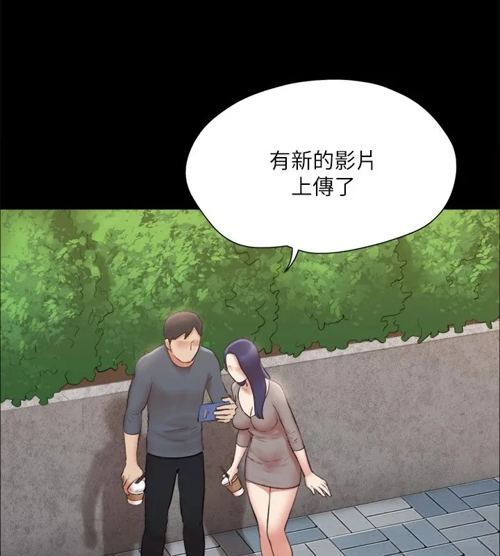 协议换爱(无码版) - 第128話-在鏡頭前興奮的韶恩 - page 59