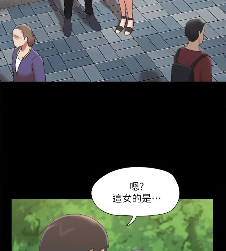 协议换爱(无码版) - 第128話-在鏡頭前興奮的韶恩 - page 60