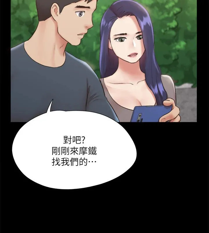 协议换爱(无码版) - 第128話-在鏡頭前興奮的韶恩 - page 61