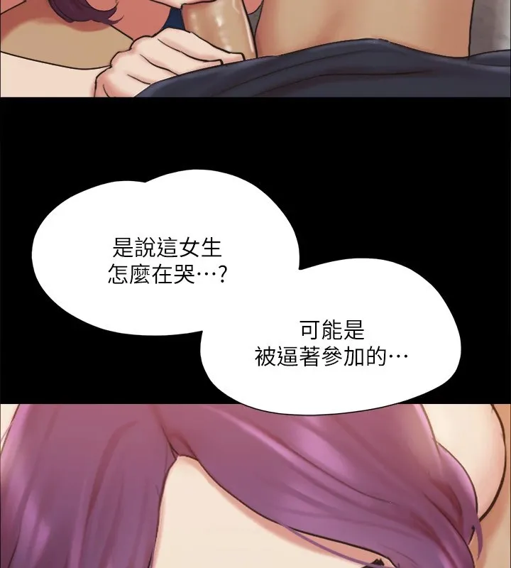 协议换爱(无码版) - 第128話-在鏡頭前興奮的韶恩 - page 65