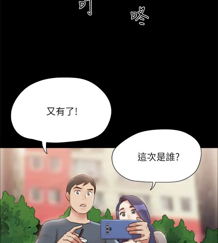 协议换爱(无码版) - 第128話-在鏡頭前興奮的韶恩 - page 67