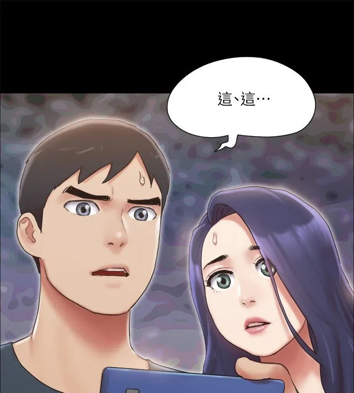 协议换爱(无码版) - 第128話-在鏡頭前興奮的韶恩 - page 71