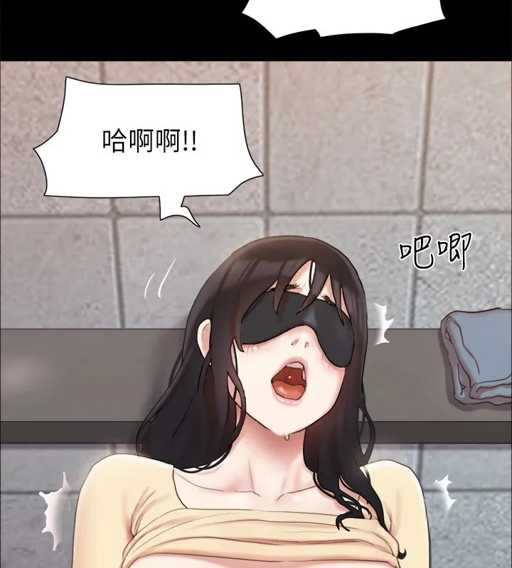 协议换爱(无码版) - 第128話-在鏡頭前興奮的韶恩 - page 73