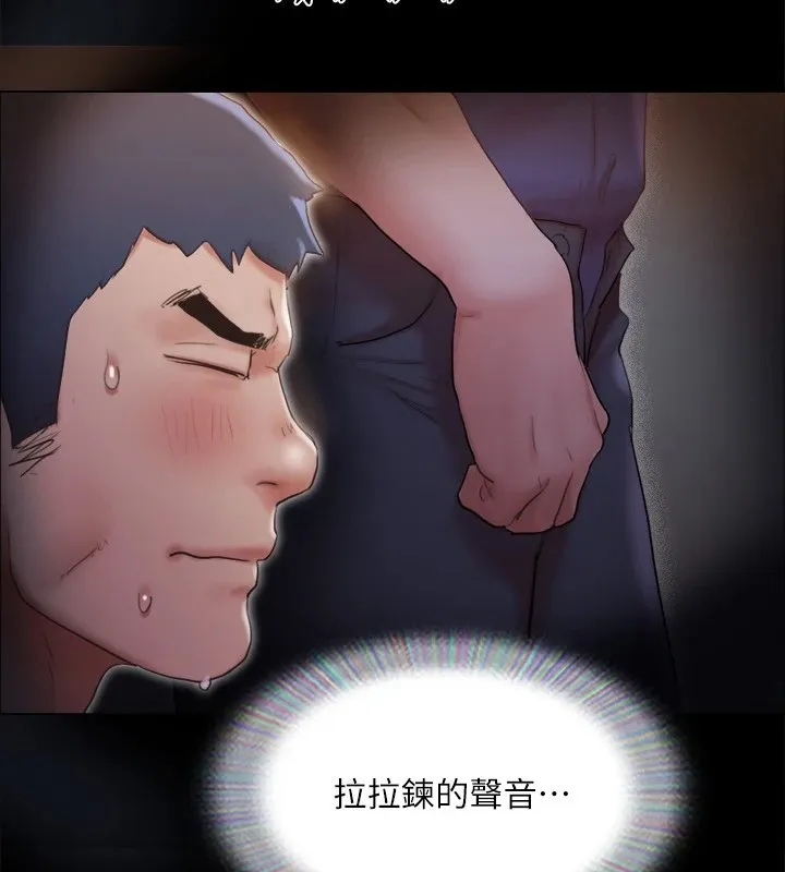 协议换爱(无码版) - 第128話-在鏡頭前興奮的韶恩 - page 83