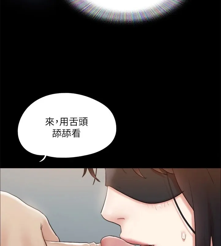 协议换爱(无码版) - 第128話-在鏡頭前興奮的韶恩 - page 84