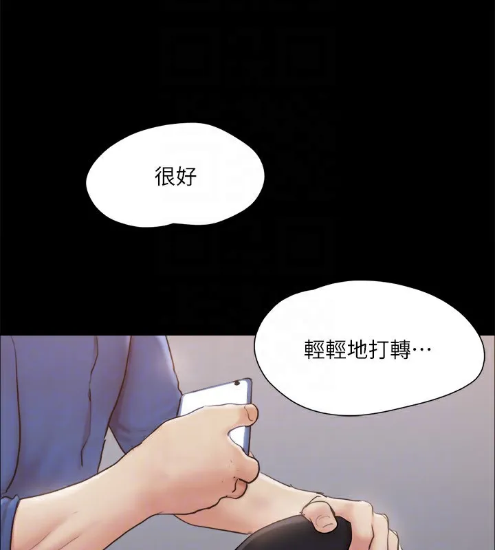 协议换爱(无码版) - 第128話-在鏡頭前興奮的韶恩 - page 87