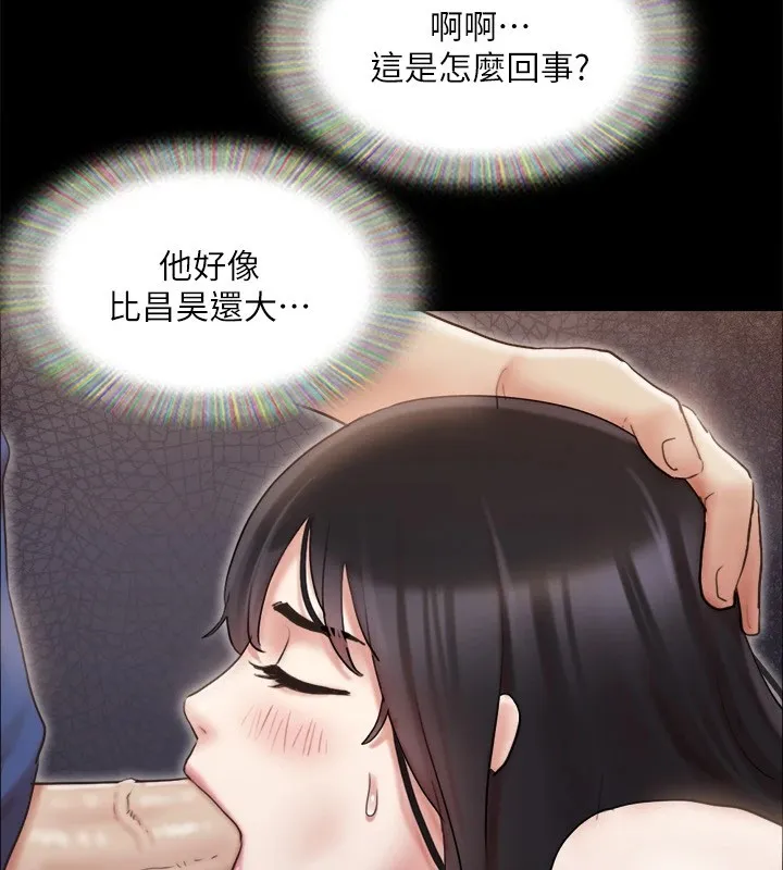 协议换爱(无码版) - 第128話-在鏡頭前興奮的韶恩 - page 99