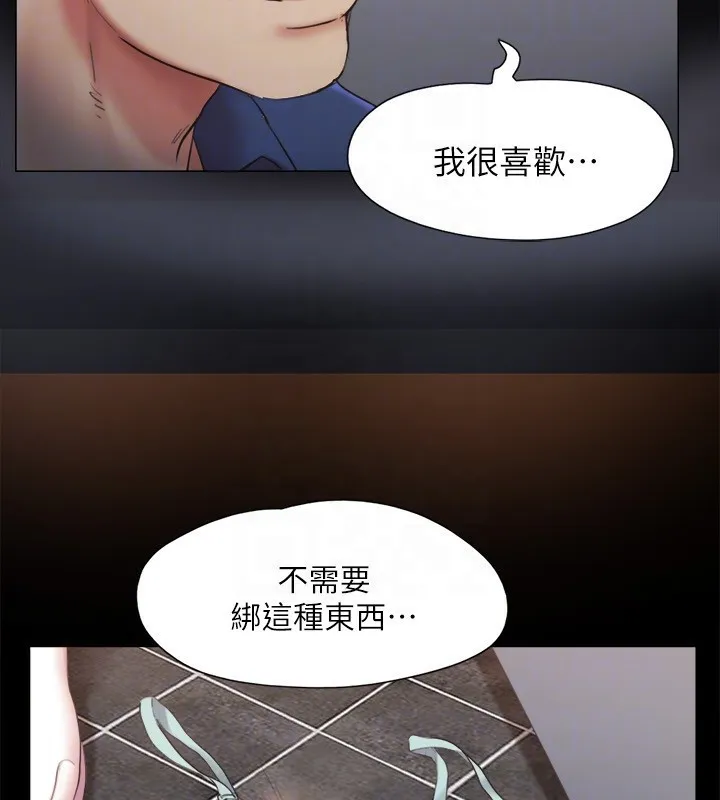 协议换爱(无码版) - 第128話-在鏡頭前興奮的韶恩 - page 110