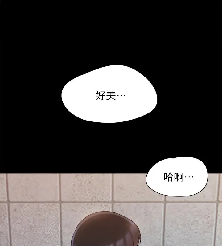 协议换爱(无码版) - 第128話-在鏡頭前興奮的韶恩 - page 114