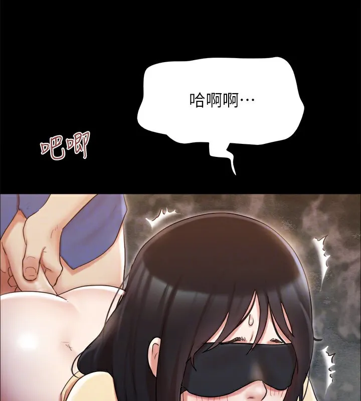 协议换爱(无码版) - 第128話-在鏡頭前興奮的韶恩 - page 120