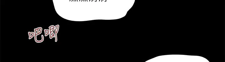 协议换爱(无码版) - 第128話-在鏡頭前興奮的韶恩 - page 122