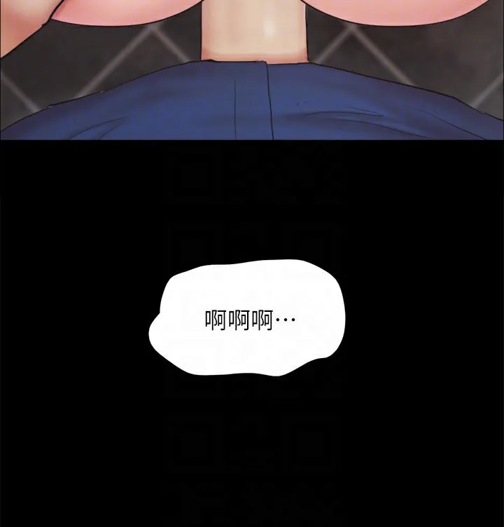 协议换爱(无码版) - 第128話-在鏡頭前興奮的韶恩 - page 130