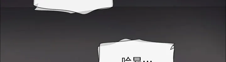 协议换爱(无码版) - 第128話-在鏡頭前興奮的韶恩 - page 136
