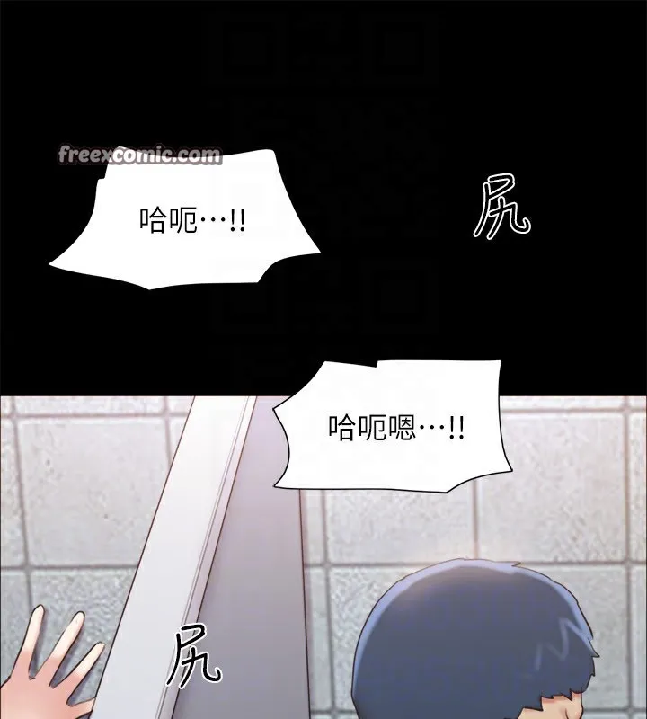协议换爱(无码版) - 第128話-在鏡頭前興奮的韶恩 - page 144