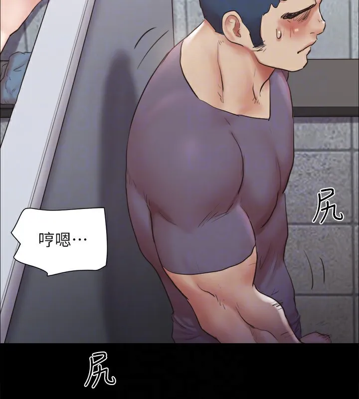 协议换爱(无码版) - 第128話-在鏡頭前興奮的韶恩 - page 145