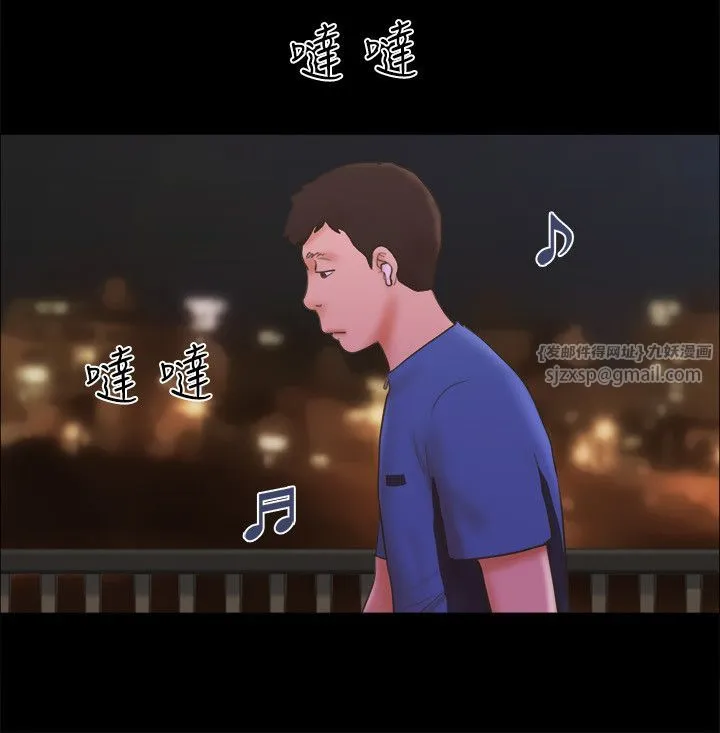 协议换爱(无码版) - 第60話-野外露出的新世界 - page 19