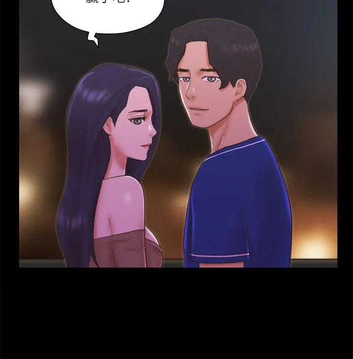 协议换爱(无码版) - 第60話-野外露出的新世界 - page 21