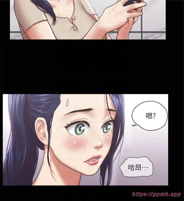 协议换爱(无码版) - 第96話-韶恩的淫亂3P - page 27