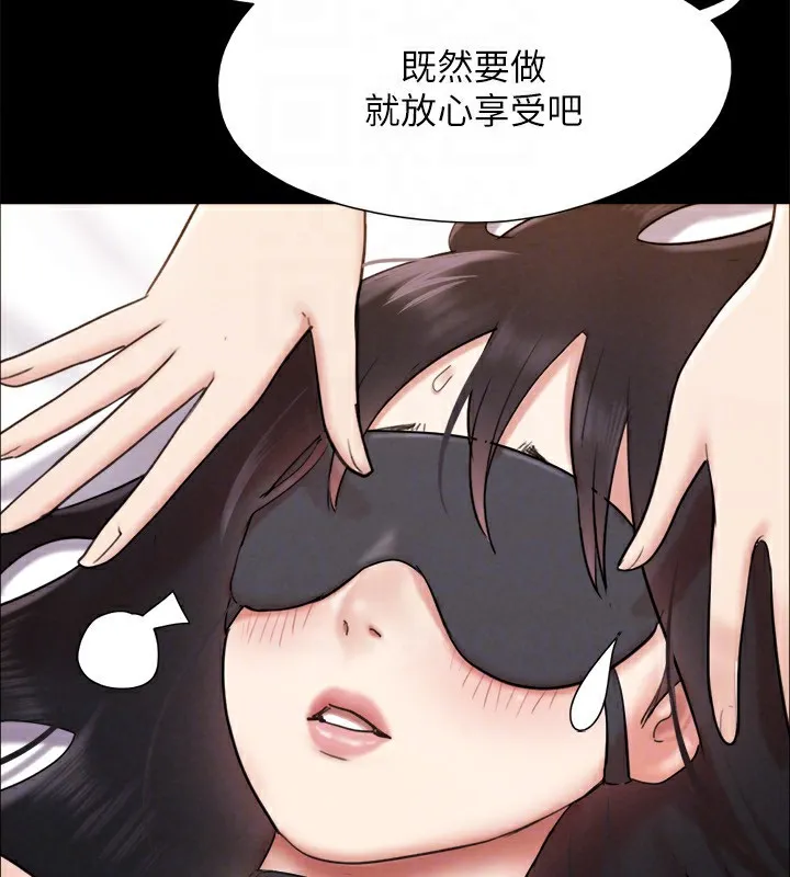 协议换爱(无码版) - 第152話-引誘江才範作戰開始 - page 28