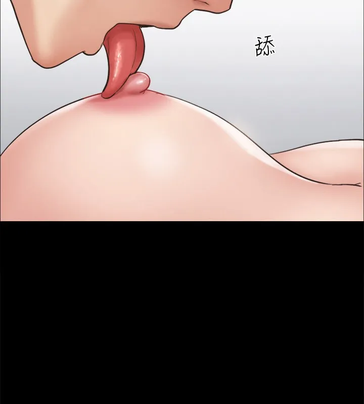协议换爱(无码版) - 第152話-引誘江才範作戰開始 - page 32