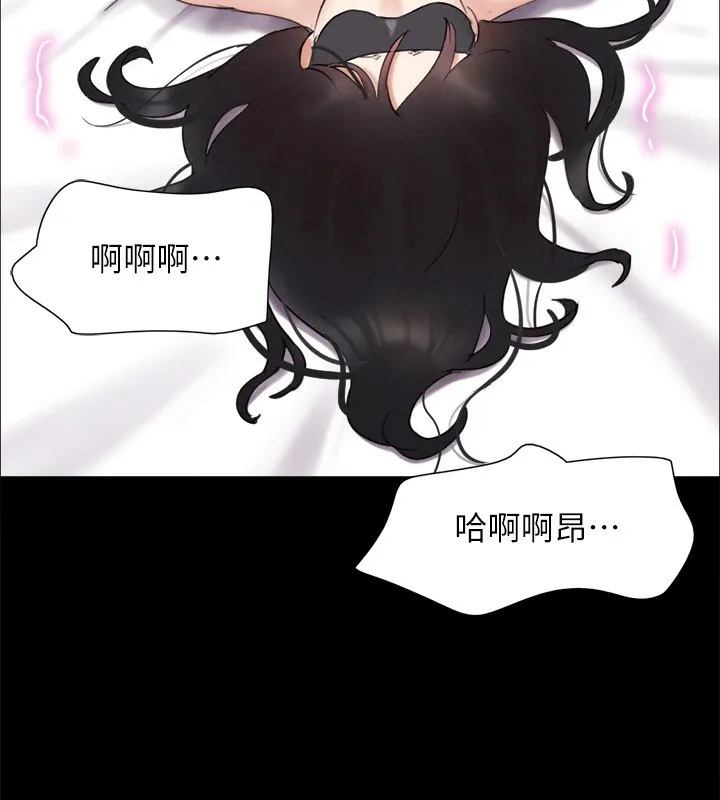 协议换爱(无码版) - 第152話-引誘江才範作戰開始 - page 57