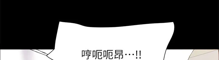 协议换爱(无码版) - 第152話-引誘江才範作戰開始 - page 59
