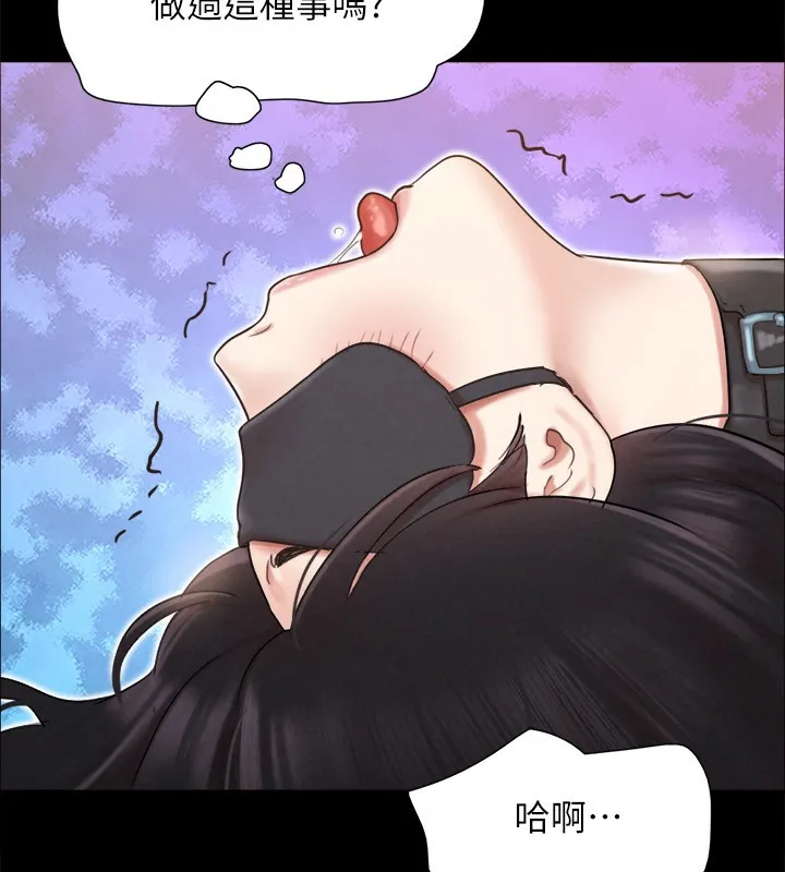 协议换爱(无码版) - 第152話-引誘江才範作戰開始 - page 63