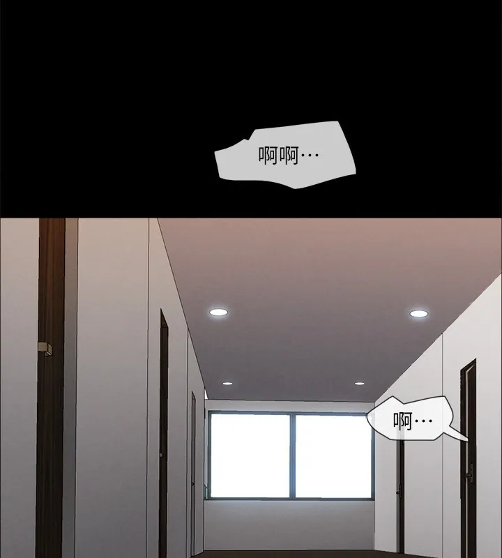 协议换爱(无码版) - 第152話-引誘江才範作戰開始 - page 68