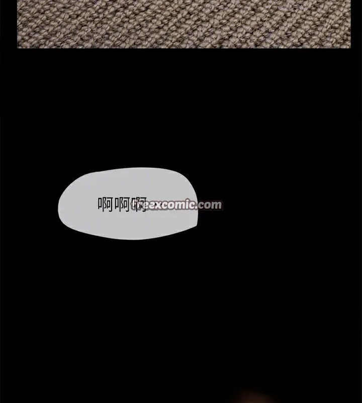 协议换爱(无码版) - 第152話-引誘江才範作戰開始 - page 75