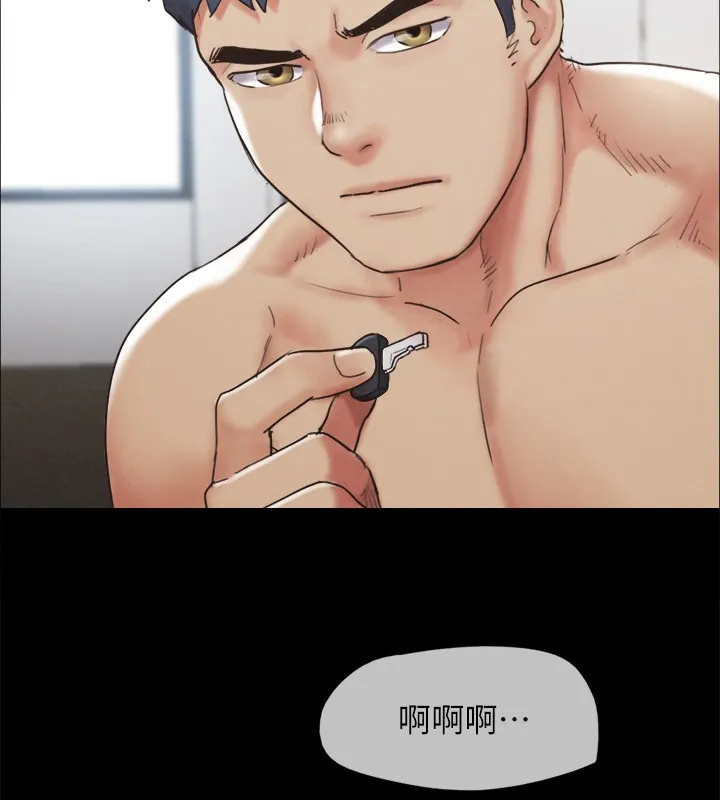 协议换爱(无码版) - 第152話-引誘江才範作戰開始 - page 77