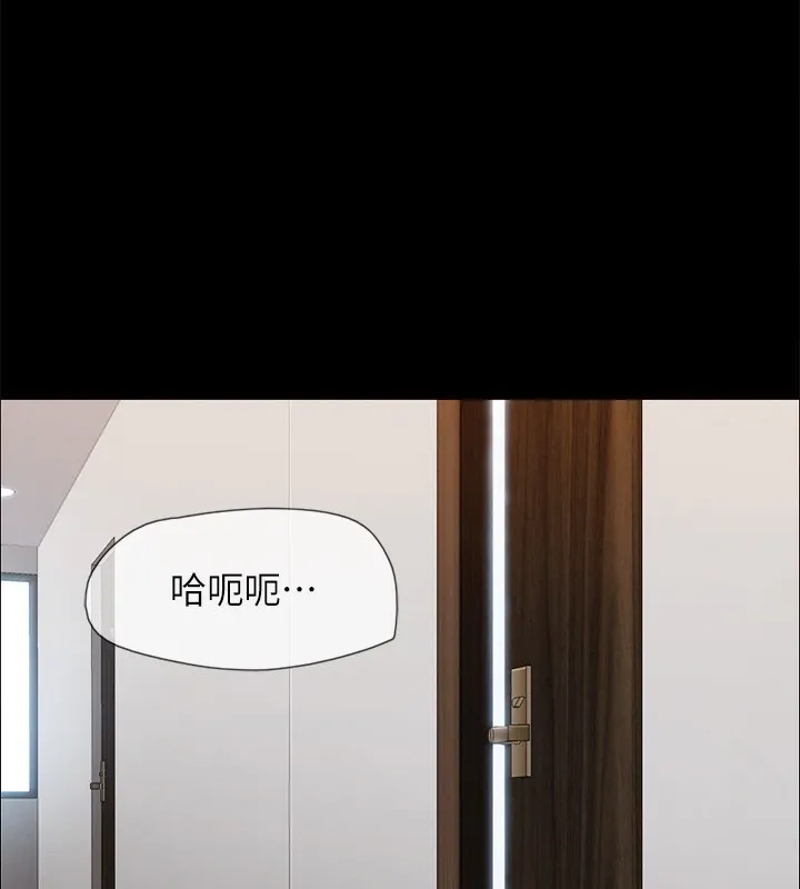 协议换爱(无码版) - 第152話-引誘江才範作戰開始 - page 78