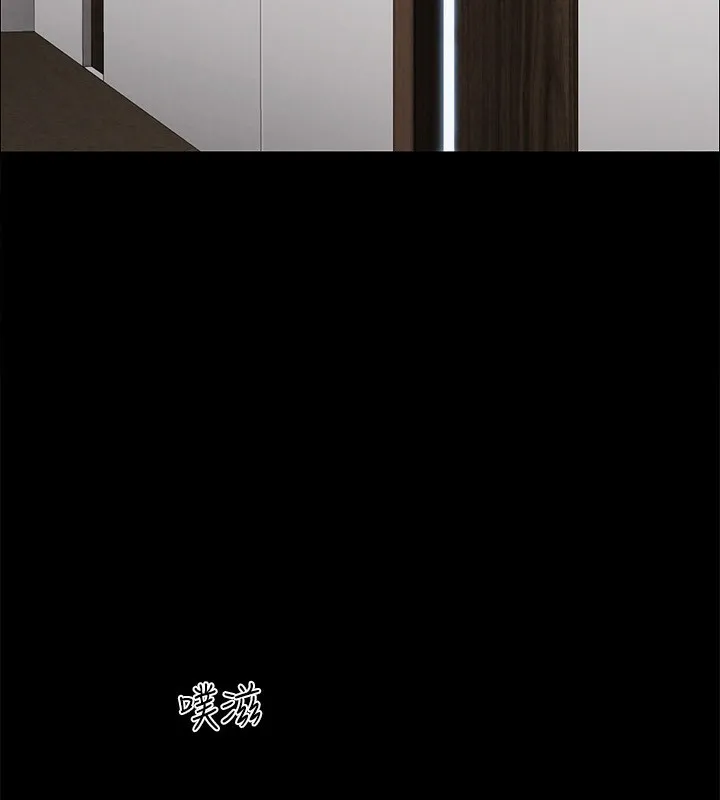 协议换爱(无码版) - 第152話-引誘江才範作戰開始 - page 79