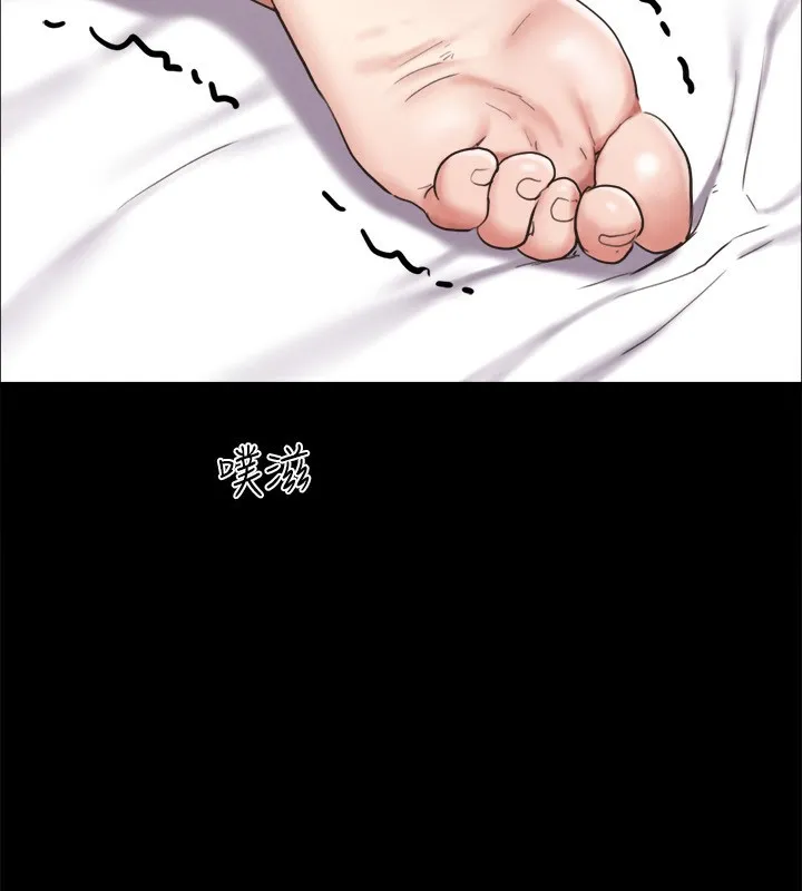 协议换爱(无码版) - 第152話-引誘江才範作戰開始 - page 81