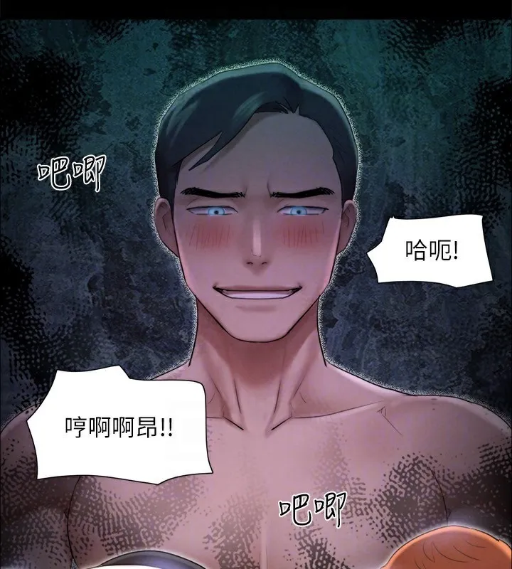协议换爱(无码版) - 第152話-引誘江才範作戰開始 - page 117