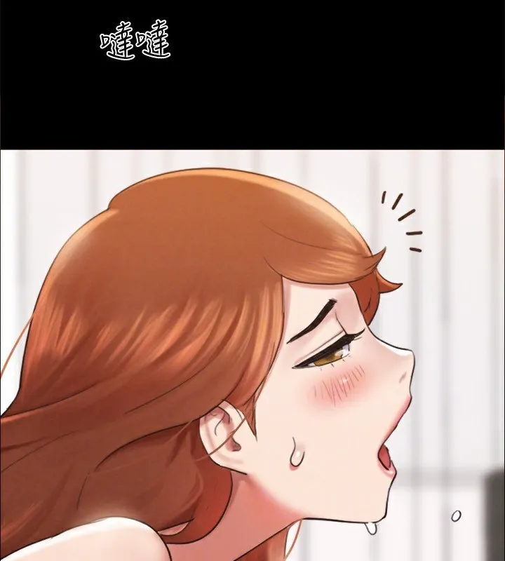 协议换爱(无码版) - 第152話-引誘江才範作戰開始 - page 121