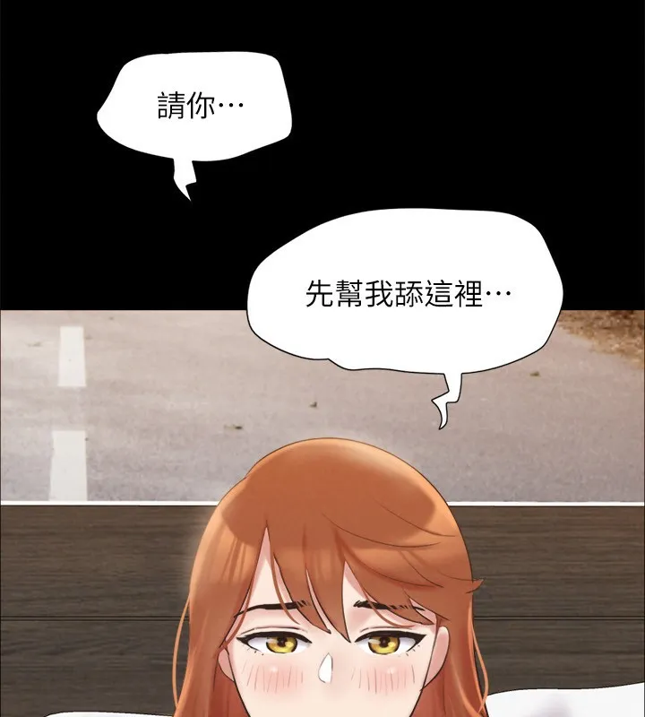 协议换爱(无码版) - 第152話-引誘江才範作戰開始 - page 149