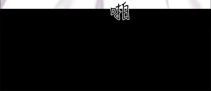 协议换爱(无码版) - 第152話-引誘江才範作戰開始 - page 162