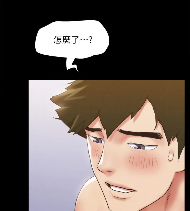协议换爱(无码版) - 第152話-引誘江才範作戰開始 - page 173