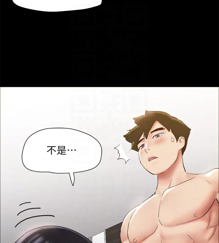 协议换爱(无码版) - 第152話-引誘江才範作戰開始 - page 175